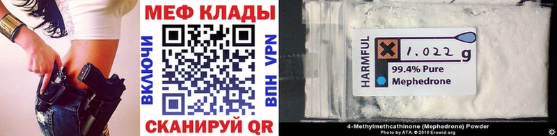 где купить   Фурманов  МЯУ-МЯУ мяу мяу 