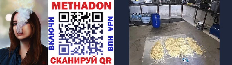 МЕТАДОН мёд  магазин  наркотиков  Фурманов 