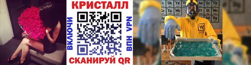 купить наркотик  Фурманов  Метамфетамин витя 