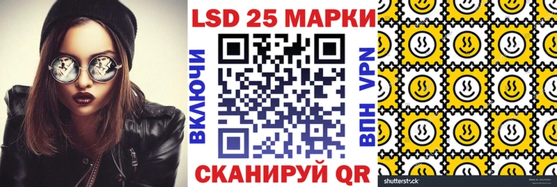 Марки N-bome 1,8мг  Фурманов 