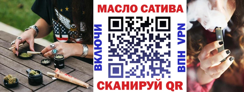 ТГК Wax  Фурманов 